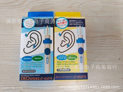 Electric Ear Cleaner